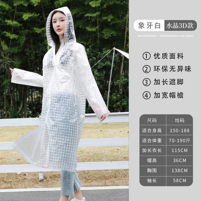 使い捨てレインコート卸売大人モデル厚く長く防雨屋外ハイキング旅行ポータブルワンピースレインコート|undefined