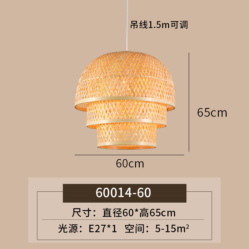 Araña de bambú de estilo japonés, restaurante de olla caliente, restaurante, linterna de bambú, casa de familia, bar, salón de té, arte de bambú chino, lámparas tejidas