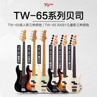 Tagima Tw65 Electric Bass Jazz Bass Tw73 Bass Electric Guitar Performance Guitar Tjb4