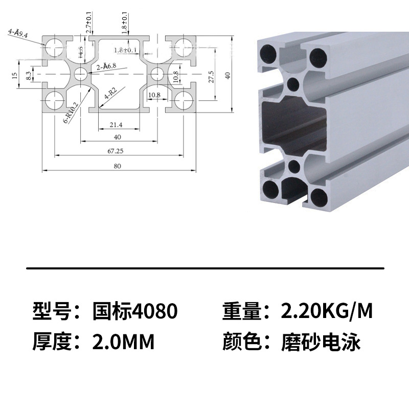 Marco de perfil de aluminio estándar nacional marco de línea de montaje de aleación de aluminio industrial marco de tabla de soporte de tubo cuadrado de aluminio perfil de aleación de aluminio