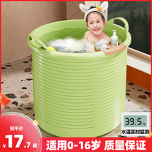 大儿童洗澡桶浴桶宝宝泡澡桶可坐小孩婴儿游泳桶洗澡盆家用浴圆圆