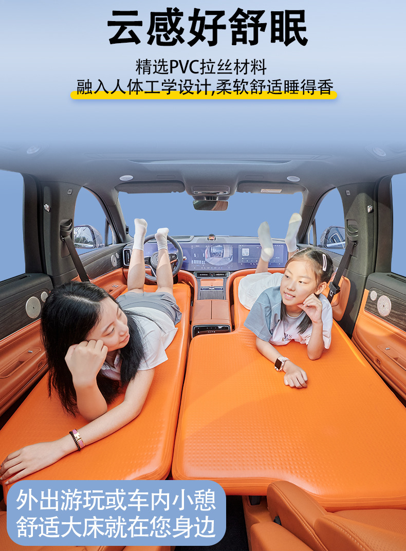 Aito M8 M9 Inflatable Suv Rear Seat Mattress for Camping, Sleeping Bed for Car Overnight Travel
