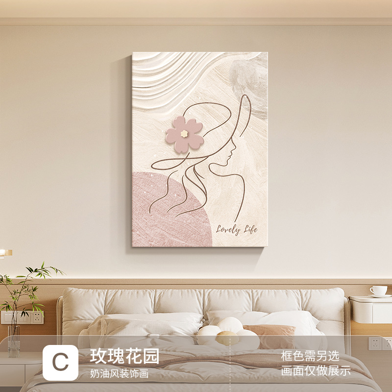 Loại C-Vườn Hoa Hồng / 30*40cm [lõi sơn nguyên chất/tranh tự dính] + không khung
