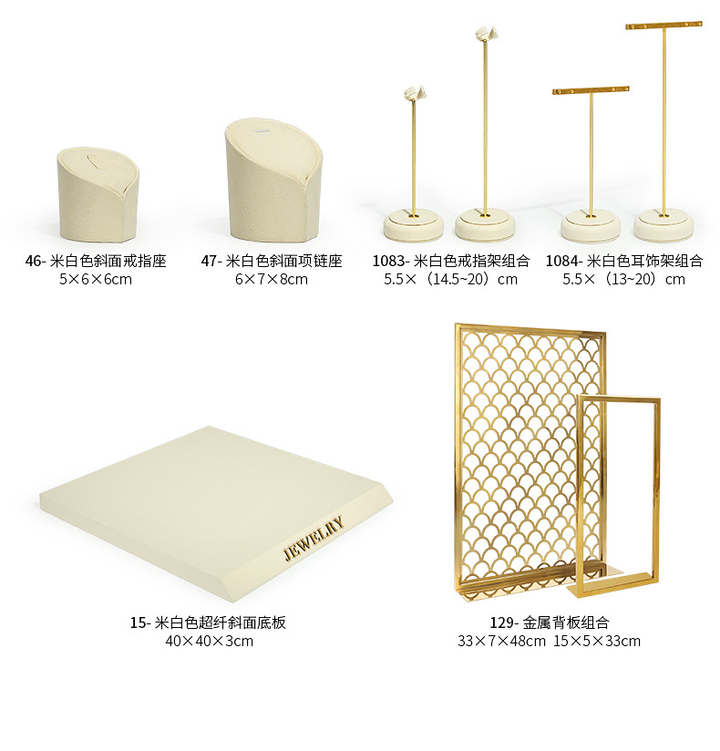 A042-(22-129)米白色鱼鳞纹金属橱窗-(旭跃)详情