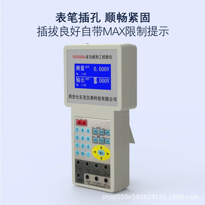 Термический тестер ручного контроля сигнала генератор сигнала постоянного тока с выходом источника VD3000A