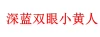 Huangren 3