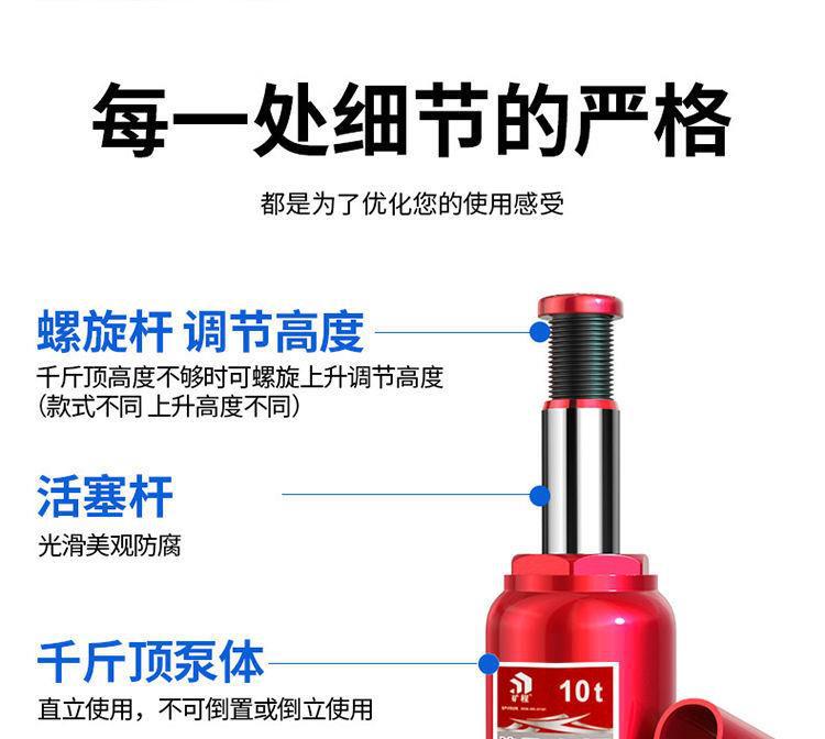 Vertical hydraulic jack 2T5 tons 8 tons oil pressure 10 tons 20 tons 32T hand-cranking car off-road bread Jack