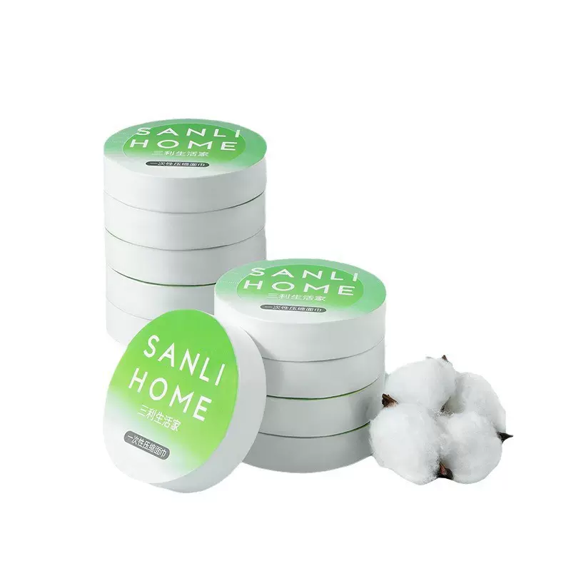 三利毛巾一次性压缩浴巾压缩毛巾加厚独立包装出差旅游便携式浴巾