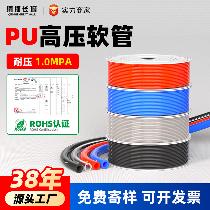 气管软管PU管透明8*5mm空压机压缩气管高压PU气管源头工厂直供