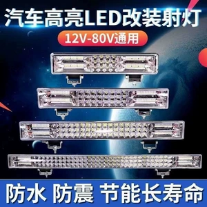 Car LED headlight high-brightness strip light 12V24V excavator harvester light electric vehicle strobe truck spotlight