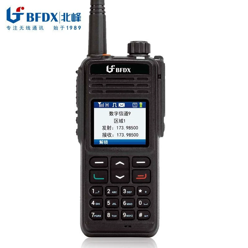 Beifeng BFDX взрывозащищенная цифровая рация BF-TD930 с шифрованием для нефтехимической промышленности