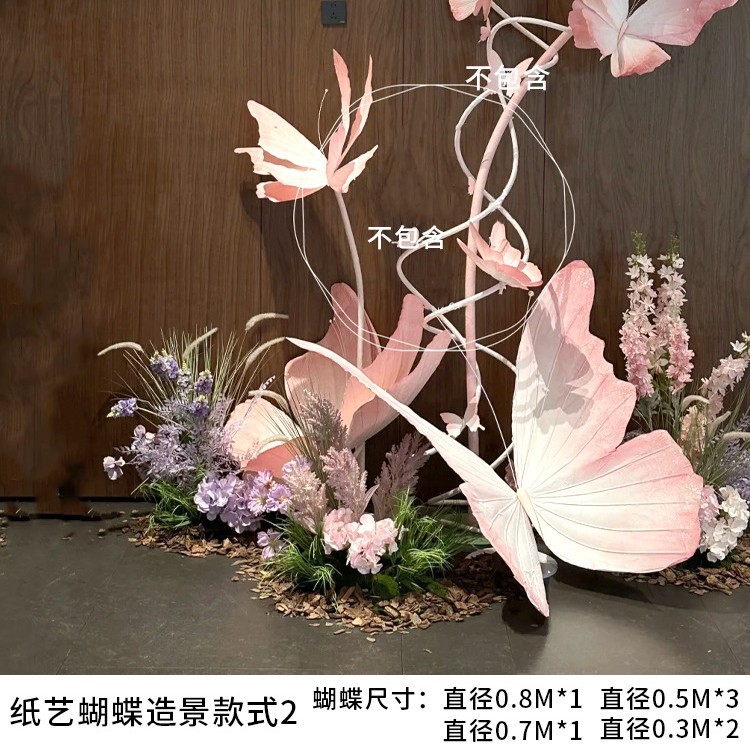 종이 예술 나비 꽃 조경 스타일 2