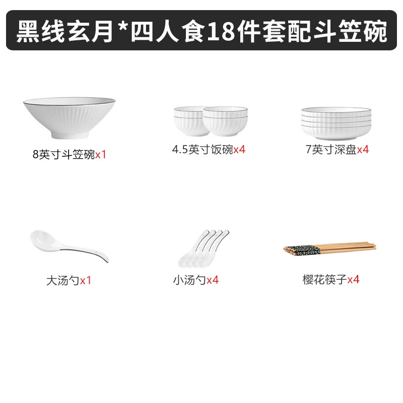 Bowl set, ceramic underglaze tableware, multi-piece options (8–59 pcs)