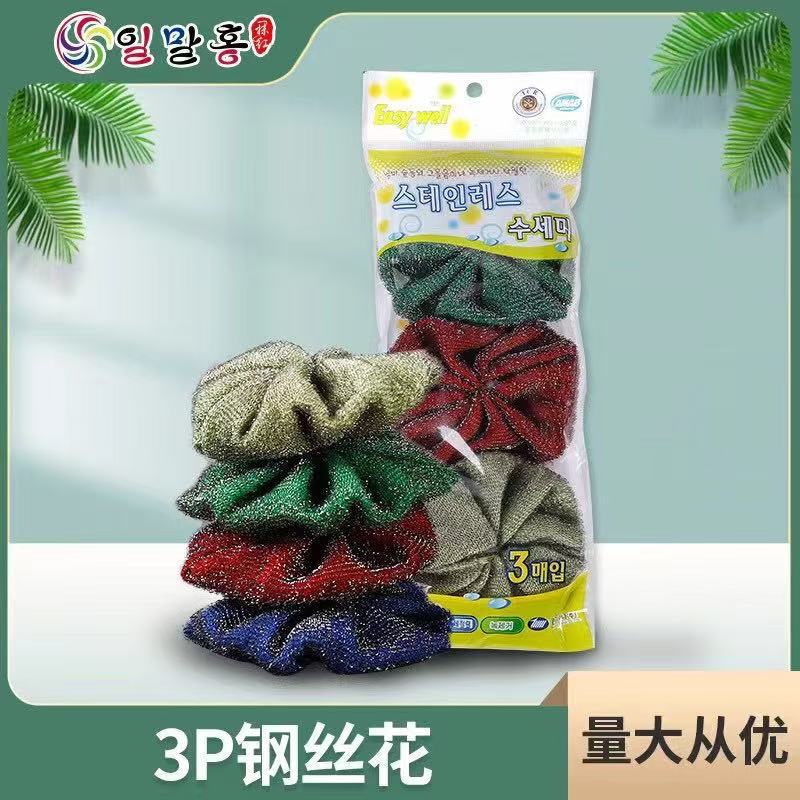 Manufacturer Wholesale Steel Wire Scrubber Cloth for Kitchen Use, Steel Wire Cloth, Steel Wire Ball, Cleaning Ball, Easy to Clean Manufacturer Wholesale Steel Wire Scrubber Cloth for Kitchen Use, Steel Wire Cloth, Steel Wire Ball, Cleaning Ball, Easy to Clean