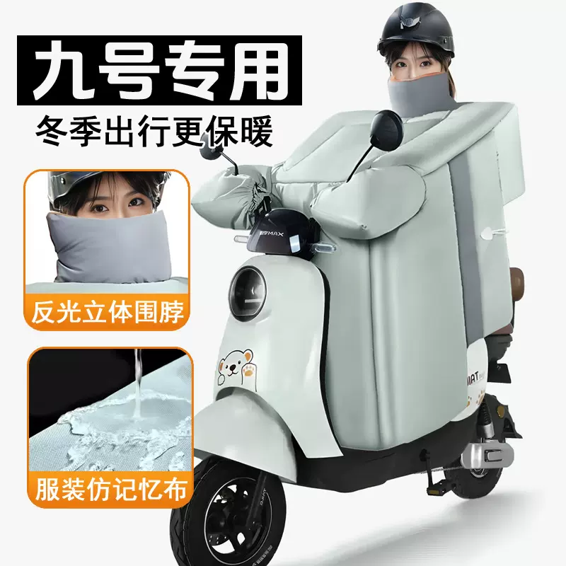 源头厂家电动车挡风被冬季加厚加绒电瓶摩托车防水防风罩冬款春秋
