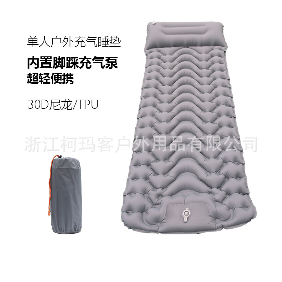 Hot-Selling Tpu Outdoor Inflatable Mat, Single-Person Self-Inflating Tent Moisture-Proof Mat, Portable Folding Camping Mat