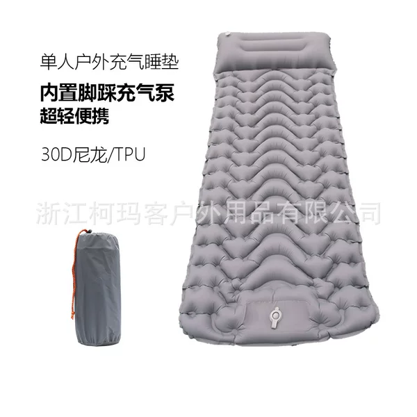 Hot-Selling Tpu Outdoor Inflatable Mat, Single-Person Self-Inflating Tent Moisture-Proof Mat, Portable Folding Camping Mat