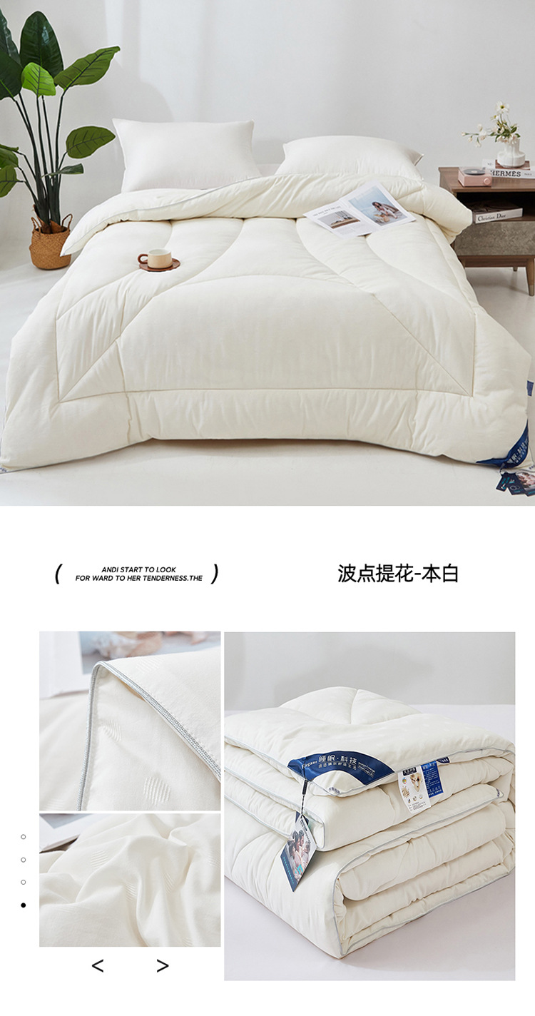波点提花-本白 拷贝.jpg