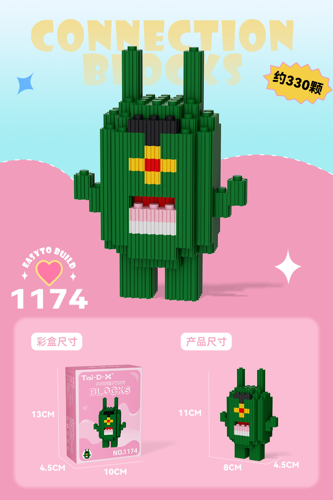 Insertar y ensamblar en serie bloques de construcción de partículas pequeñas rompecabezas de dibujos animados juguetes para niños compatibles con caja de color de rompecabezas de Lego