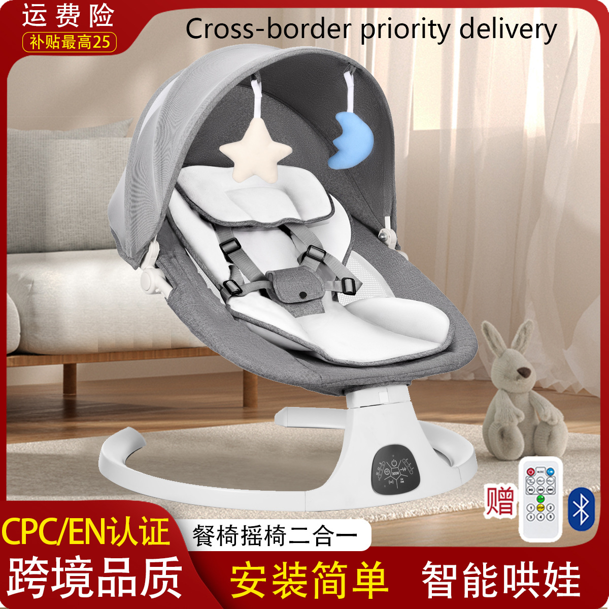 Silla de mecedora para bebés transfronterizos, silla de seda para bebés, artefacto para dormir, cuna eléctrica para niños, silla de relajación multifuncional