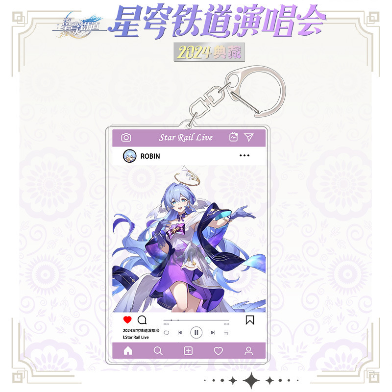 2024年コンサート二次元周辺機器新製品キーホルダーカフカクロスボーダーDouyin文化クリエイティブギフトセット|undefined