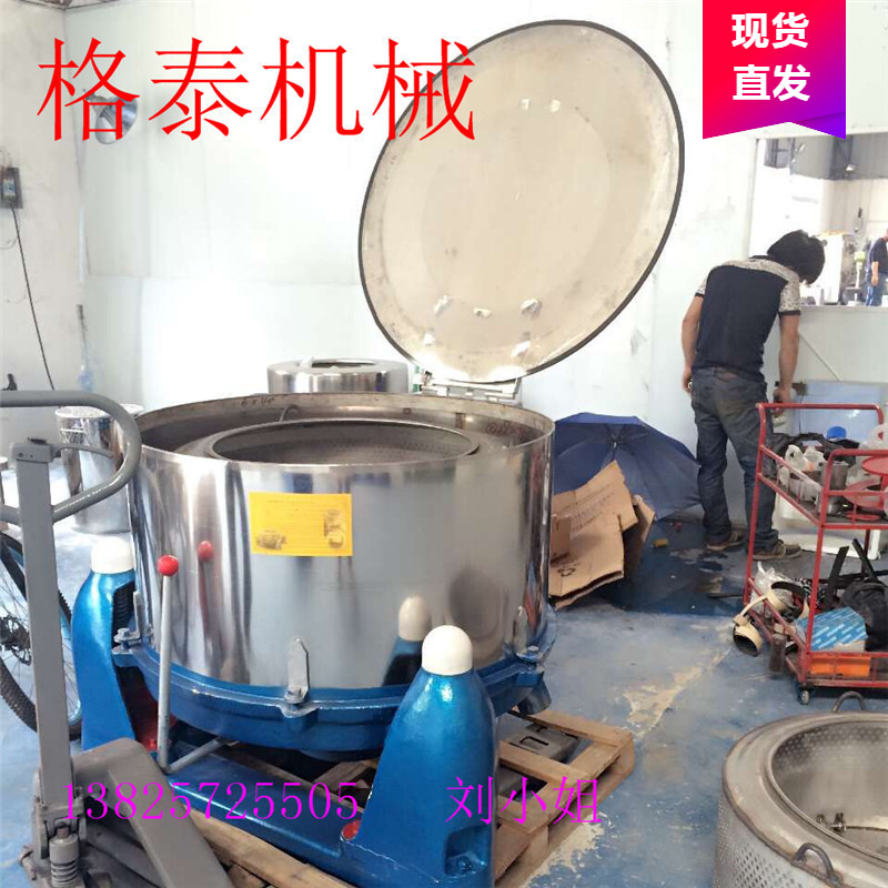 大量现货30-80kg小型离心脱水机 废膜渣高速甩干机 201/304可选