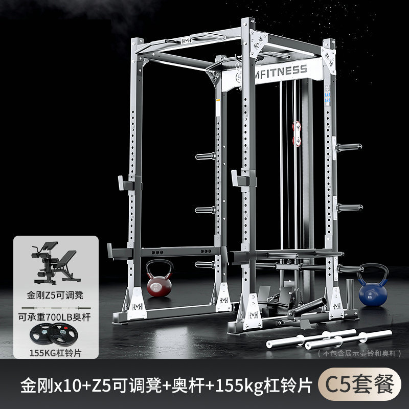 Marco de cuclillas multifuncional marco de empuje horizontal libre equipo comercial pórtico entrenador integral Amazon al por mayor