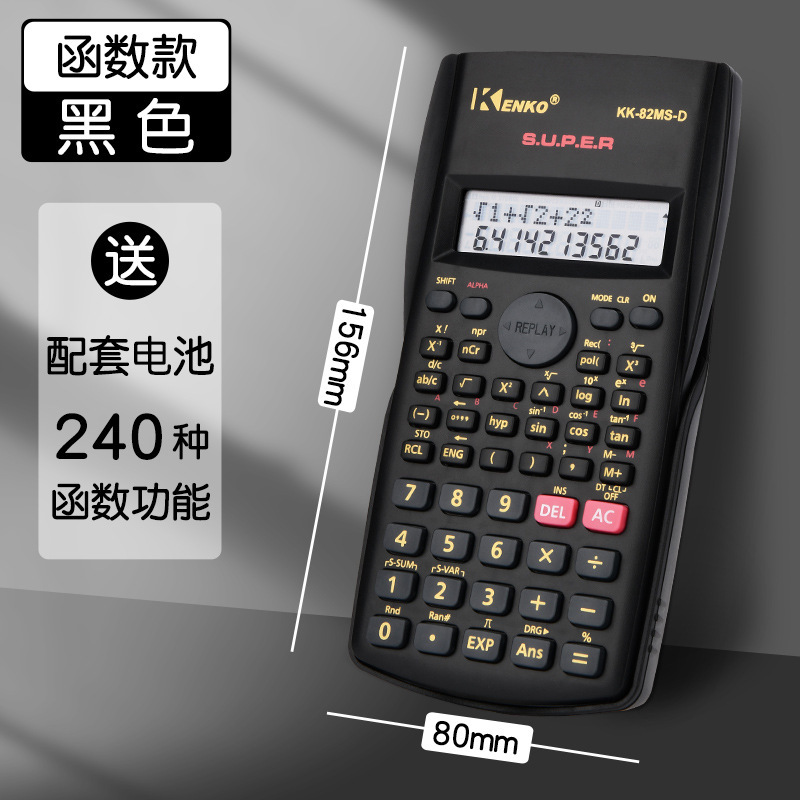 Estilo de función negro