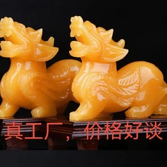 天然の黄玉のピシュピストの置物の米黄玉の宝のたらいの玉の家の客間の事務室のデスクトップの卸売りの玉の工場