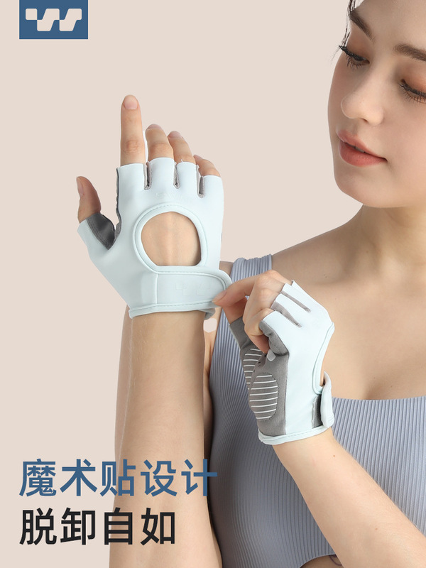 半指运动手套健身骑行夏季薄款透气防滑手套撸铁健身专业防起茧|undefined
