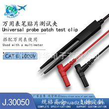 SMD��݊A�NƬ�A�f�ñ�����͜yԇ�ALCR�����ݜyԇ�AJ30050����