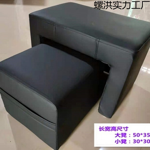 Manicure, Foot Washing, Pedicure, Special Stool for Toenails, Beautiful Health Care Foot Massage Sofa, Large and Small Technician Stool