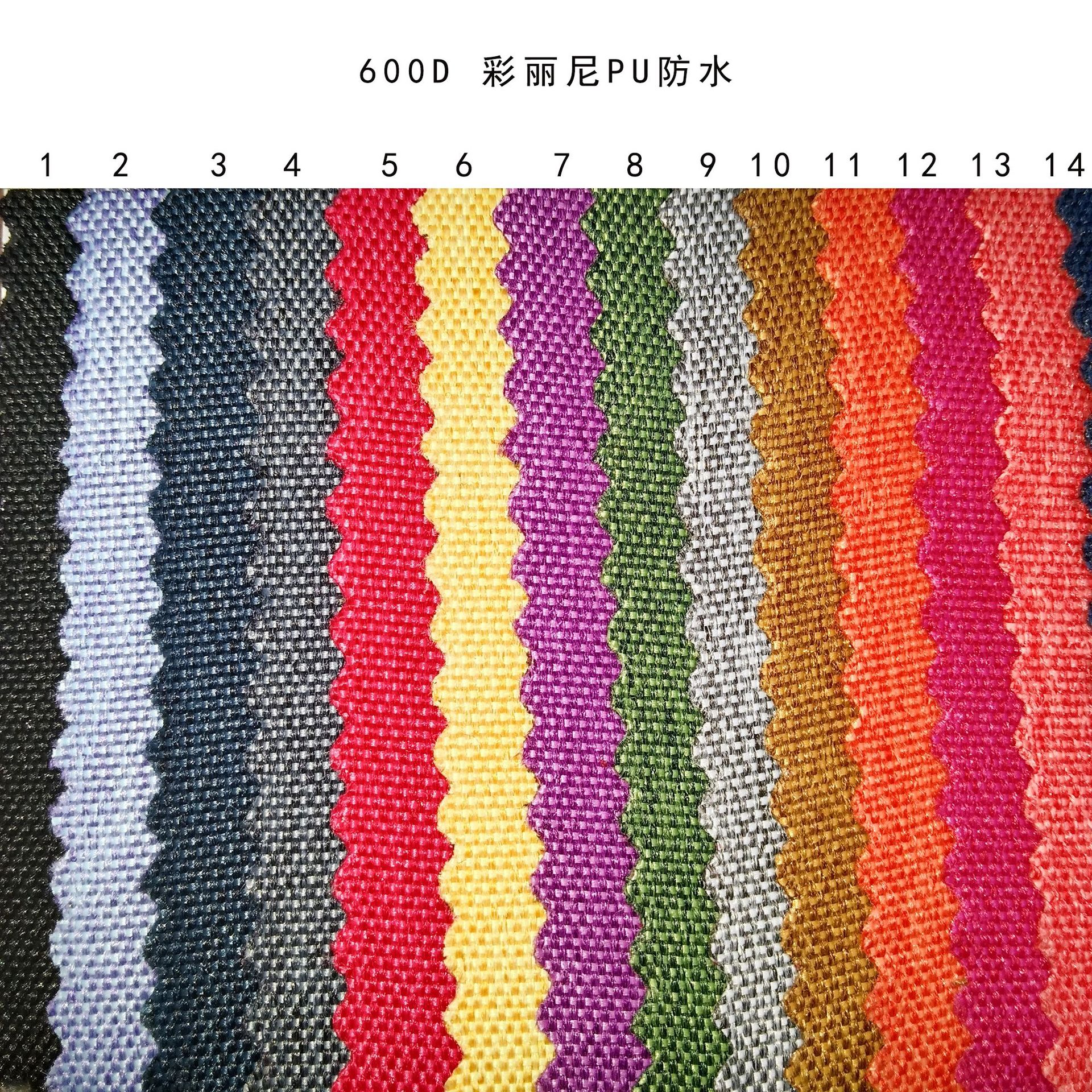 厂家现货供应  600D彩丽尼PU 涂层  沙滩椅户外面料防水