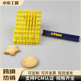 厨房小工具;饭团模具;调味盒