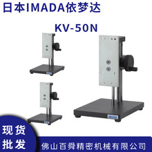 �ձ�IMADA�����_�y��̨KV-50N�u�U�y���x��̨ʽ�y����