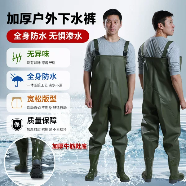 Waterproof Overalls for Outdoor Activities, Fishing, and Catching Fish; Rain Pants with Integrated Boots; Waterproof Pants for Sea Fishing