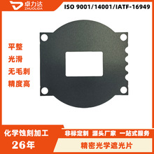 ��W�����ڹ�Ƭ�g�̼ӹ��ǘ˼�����ܹ��@Ƭ���a����