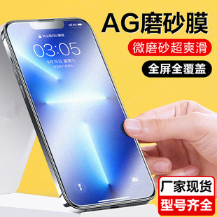 �m���O��15ĥɰ䓻�Ĥiphone13ȫ��11promax�Α�14��ָ�y12�֙CĤ