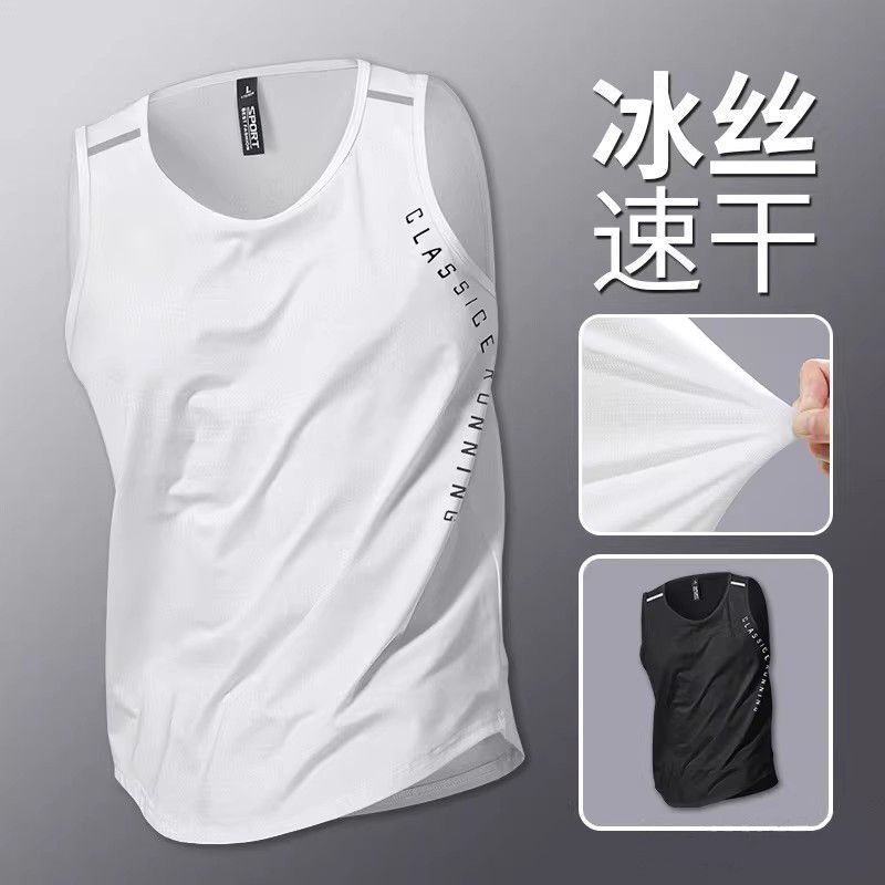 Sports Track and Field Vest Men's Training Fitness Summer Ice Silk Top Running Sleeveless Quick-Drying Vest Loose Basketball Vest Sports Track and Field Vest Men's Training Fitness Summer Ice Silk Top Running Sleeveless Quick-Drying Vest Loose Basketball Vest