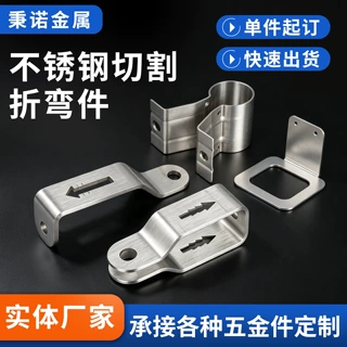 304/316L不锈钢切割折弯件定制激光切割折弯焊接拉丝来图定做