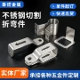 切割定做定制折弯激光
