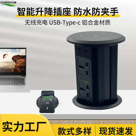 加逢 智能电动升降插座办公桌橱柜中岛无线充电USB A-C桌面插座