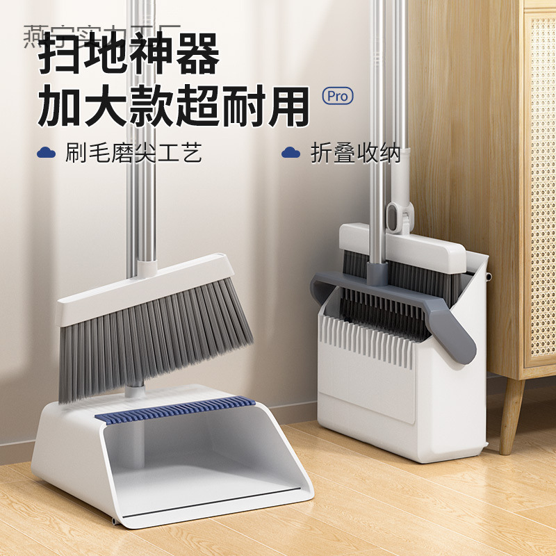 Extra-Large and Thickened Broom and Dustpan Set, Soft Bristle Household Broom and Dustpan, Lazy Person's Tool That Doesn'T Stick to Hair