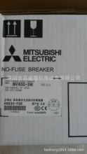 现货 供应原装全新正品三菱 Mitsubishi NV400-CW  可议价