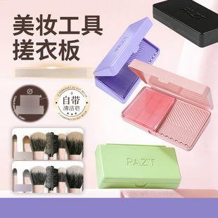 PAZTϴˢ�ռ{��ٛ�������yˢ��ϴ����������°�S�����l���l1136