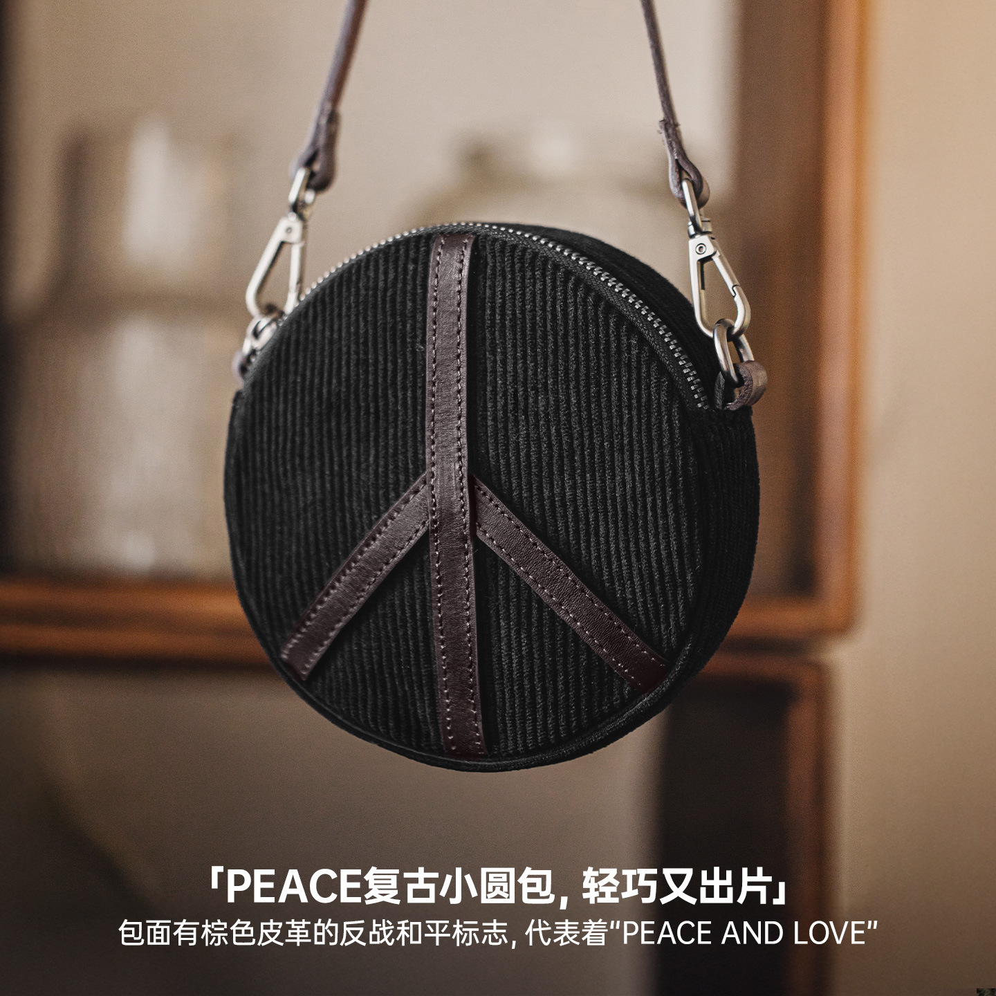 Black ultra light small phone bag