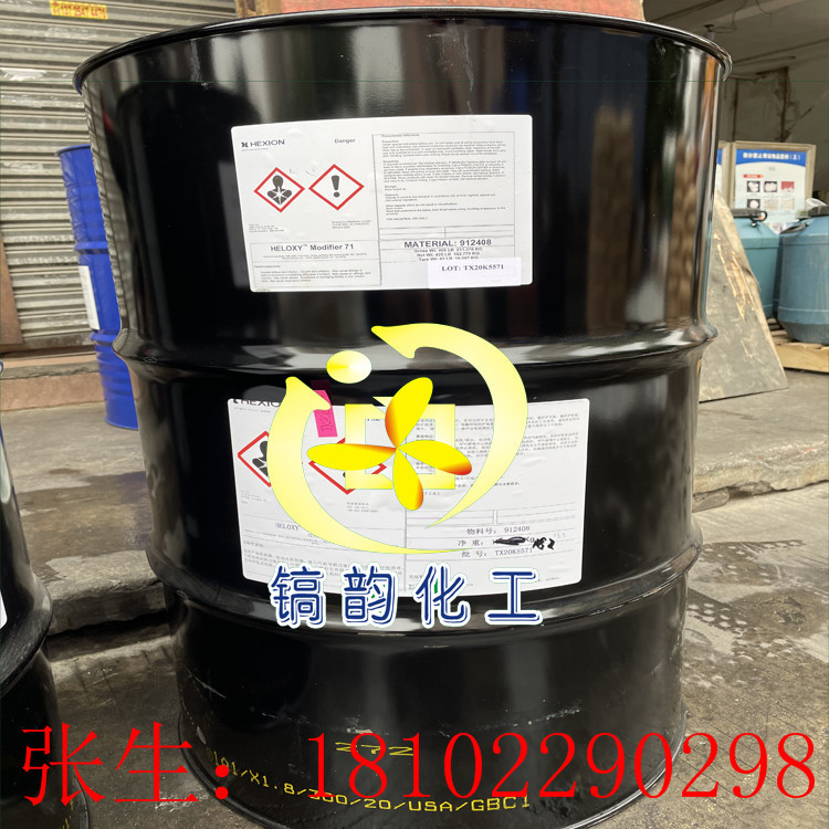 YDF8170C日本东都化成 YDF8170C双酚F电子胶黏剂 纤维缠绕覆铜板