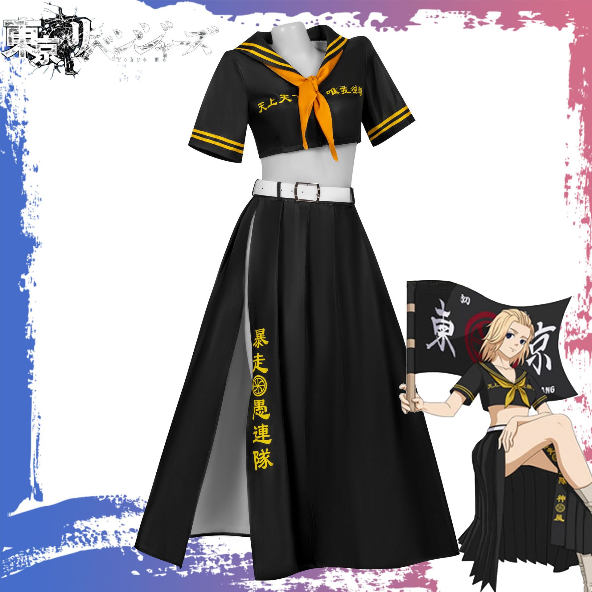 De Halloween de Tokio héroe Vengadores cos Saano wanshilang Longjian cos traje Rage tonto empresa Cosplay traje