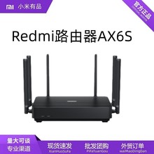 Redmi·AX6Sǧ׼豸ЧϷ