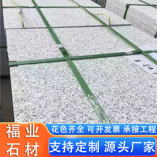 ֥���̨�Aʯ�e���⠝�ɒ��ͥԺ�V��·��䁵�̤��ʯ���䁵�ʯ�u